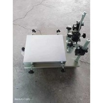 견장기 프레임 고정기 실크 스크린 고정 제판기 인쇄, 정밀실크스크린인쇄테이블(300x400)