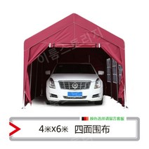 몽골 텐트 캐노피 천막 방수 테라스 접이식 주차 포장마차, 4면 천으로 4x6
