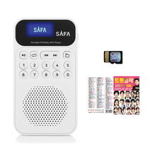 효도 미니 라디오 휴대용 SR-100 + 트롯명작 합본세트, SR100-화이트