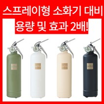 국산 휴대용 소화기 소형 미니 사무실 캠핑 캠핑용 자동차 차량용 1kg, 연핑크