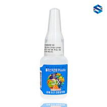 디텐 플라스틱전용 순간접착제 20g(아크릴 세라믹 DIY공예)