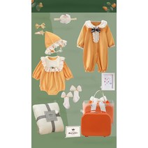 별빛 아기 선물 세트 아기 오렌지 코튼 드레스 오렌지 100 일 신생아 베넷저고리 선물