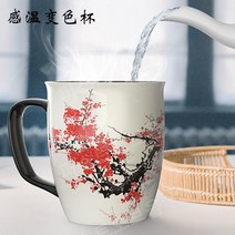 꽃이 피는 술잔/매화 잔/화요 사케/잔 세트 온도에 따라 색이 변하는 잔/집들이/선물용 중국스타일, 대나무컵