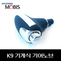 K9 기계식 기어노브 467203T100