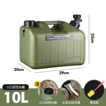 캠핑물통 밸브형 식수통 말통10/12L 캠핑 물 주전자 야외 PE 플라스틱 양동이 휴대용 마개 저장 캐리어 물, 01 10L