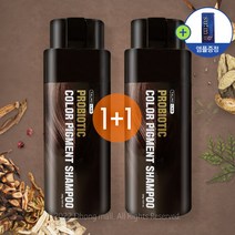 일동제약 염색 샴푸 250g 프로바이오틱 컬러 피그먼트 샴푸 + 숨수분앰플1개, 2개
