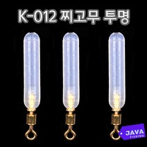 FL/KD조구 V-012 투명 찌고무 / 유동찌고무