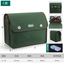 휴대용 공구가방 다용도 튼튼한가방 버드와이저 사자 기, 04 부품 상자를 보내는 이중 캔버
