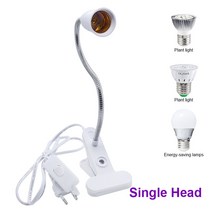 식물성장램프 실내 led Grow light e27 Grow tent full spectrum phytolamp for plants flower 묘목 실내 온실, 싱글 헤드, 80led, 우리를