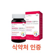 팜그린 비타민B 컴플렉스 90캡슐 역할 활력 비타민비군 활성영양제 수용성비타민 판톤텐산 B1 B2 B6 B12 비오틴 엽산 아연 셀레늄 활력 조혈 영양제 메틸코발라민 피로회복, 90캡슐X3개
