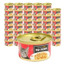 [반하다] 런치 골드 프리미엄 참치와 게살 캔 80g x 48개, 상세 설명 참조, 상세 설명 참조