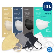 타스 KF94 1매입 4종 컬러, 흰색(50매)