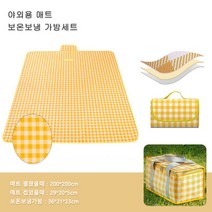 다렌 야외용 매트 보온보냉 가방세트, 옐로우, 2*2M매트+18L가방