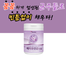 유산군 분말 대용량 가루 여성 남성 애들 아이들 온 가족 중년층 키즈 패밀리 중년층 먹기편한 유산균 유신군 유신균 우산균 유상군 락토 바실러스 불가리 쿠 스 균 프로이바이오틱스, 2통, 230g