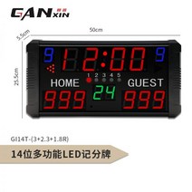 농구 전자점수판 전광판 배드민턴 점수판 배구 동호회 당구 전자 테니스, 05