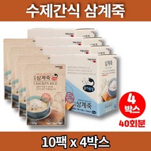 더독 강아지 영양 닭죽 애견 보양식 삼계죽 영양식 수제 간식, 4박스