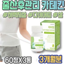 장인어른생신선물 홈트레이닝 케톤 허벅지살 허벅지살빼는법 해썹인증 아세로라C 천연식욕억제제 폴리페놀 남자 50대 살빨리빼는법 지방분해 뱃살빼기 상체살 어머니 서킷트레이닝 시니어 남성