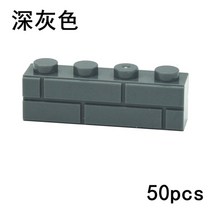 성인레고 중국 레고 커스텀 키링 두꺼운 벽 피규어 벽돌 호환 98283 15533 diy 1x2 1x3 1x4 1 2 도트 빌딩 블록 교육용 주택 건설 완구, 다크 그레이-1x4