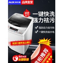 건조기5kg AUX세탁기 전자동소형 5/7/9KG렌트룸 용아기 미니 건조 세탁빨래 일체형, 기본, T01-42일반형 원동력 스마트 바