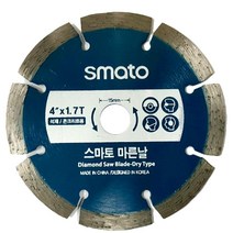 4인치 그라인더날 마른날 다이아몬드쏘 당가루날 4인치석재날 콘크리트날 2개배송, 2개