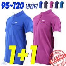 더맨월드 PIA쿨냉감집업반팔티(1+1)등산 편안한 작업복 외출복