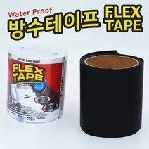 - 방수테이프 플렉스 Flex tape 어닝테이프 만능테이프, 1개