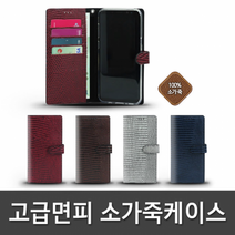 갤럭시그랜드2 G710 마린 휴대폰 핸드폰 가죽케이스, 레드:갤럭시그랜드2 (G710)