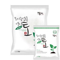(10L 25L)아가베 셀렘 포인세티아 금전수 분갈이, 25L