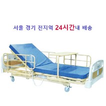 기숙사 병원 침대시트 + 베개커버 2p