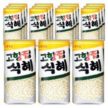 (업소용) 롯데 고향집 식혜 175ml x 60캔, 120개