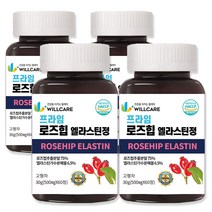 윌케어 프라임 로즈힙 엘라스틴 정 500mg x 60정, 4병