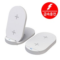 액티몬 무선 충전 거치대 15W 고속충전 듀얼코일 FOD