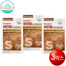 [오늘발송] 위건강 헬리코박터케어 3박스 3개월분 위점막보호 헬리코박터균 억제 식약처 인증 위 영양제 프리미엄 헬리코박터케어 3개입