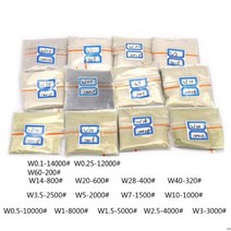 연마재20g W0.25 W60 다이아몬드 파우더 옥 연마 수제 가공 거울 마이크로 도구 보석 도자기 카바이드, 01 W60 150mesh