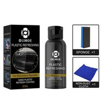 가니쉬 복원제 플라스틱 코팅제 스폰지 자동차 리퍼비시 에이전트 30ml 50ml, [04] 50ml set