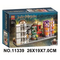 레고 블록 해리포터 시리즈 영화 호그와즈 캐슬 열차 대형 맞춤 완구 모형 Y18685, 대각골목 미니스트리트뷰