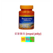Thompson Royal Jelly 로열젤리 2000mg 60캡슐, 1병, 상품명참조