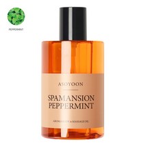 [아소윤] 스파맨션 바디오일 마사지오일 페퍼민트 400ml, 향:케모마일향