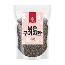 여주환 양파환 양배추브로콜리환 약쑥환 구기자환 미역환 마늘환 개똥쑥환 차전자피환 감태환, 볶은 구기자환 250g