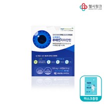 제일약품 눈에 좋은 루테인 지아잔틴 500mg, 48캡슐(48일분)+헬시링크마스크1팩