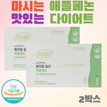 뉴브라이트 개별인정형 다이어트보조제 마시는 애플페논다이어트 풋사과다이어트 앰플, 2박스