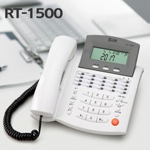 알티 키폰시스템용 다기능 전화기 RT1500, 쿠팡이것저것 본상품선택, 쿠팡이것저것 본상품선택
