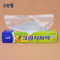 남은김 대형 위생 지퍼백 15매 30x35cm 다회용 냉동, 1개, 대(L)