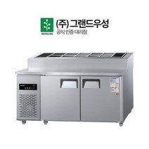 그랜드우성 업소용 토핑냉장고 1500 CWS-150RBT, 상세페이지 참조, 토핑냉장고 1500_내부스텐 CWS-150RBT(15)