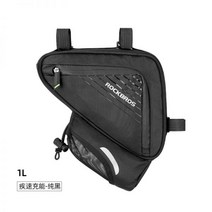 수입 자전거 가방 Rock Brothers 삼각형 빔 방수 어퍼 튜브 안장 산악 도로, NONE, 5. 색상 분류: 고속 충전-블랙, 패키지 용량: 1L