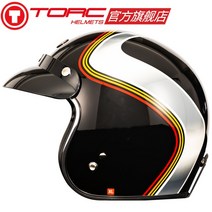 레트로헬멧 오픈 페이스 빈티지 제트 오토바이 헬멧 모토크로스 모터사이클 레이싱 안전모, 02 2