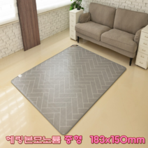AI 탄소매트 E한일 모노륨 183X150 중형 더블 인공지능 국내100% 전기탄소온열 매트 원적외선 안심매트 전자파없는 전기장판 미끄럼방지 우드무늬 거실 바닥 방수 초절전 특허, 헤링본모노륨