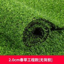 인조 잔디 매트 야외 축구장 베란다 조경 카페트