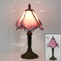 스테인글라스 조명 수입식탁등 스테인드글라스 스탠드 갓등 앤틱 무드등, 전원 스위치 버튼, R