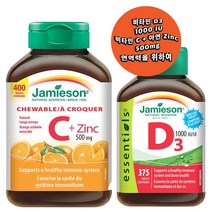 Jamieson 자미에슨 비타민 D3 1000 IU 대용량 375정 1병>비타민 C+아연 Zinc 500mg 400정 1병>면역력증진 팩키지(면역력을 높이세요~), 2병” class=”wr-img”></a></div>
</div>
</div>
</div>
<div class=